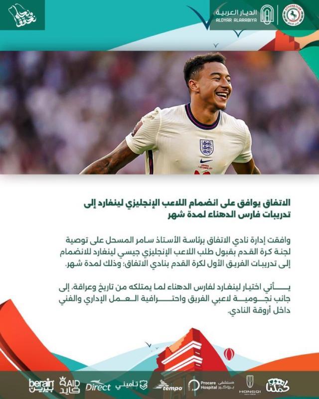 1695432792535019126.jpeg F6qGNnCbQAAJOXT.jpeg