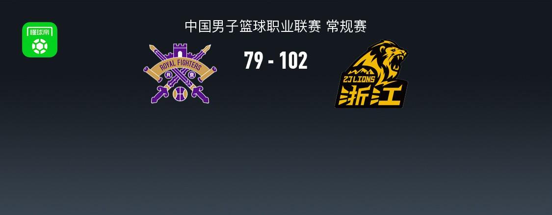 开云移动端-CBA战报:广厦102-79大胜北控取CBA7连胜,巴里-布朗26+2+6