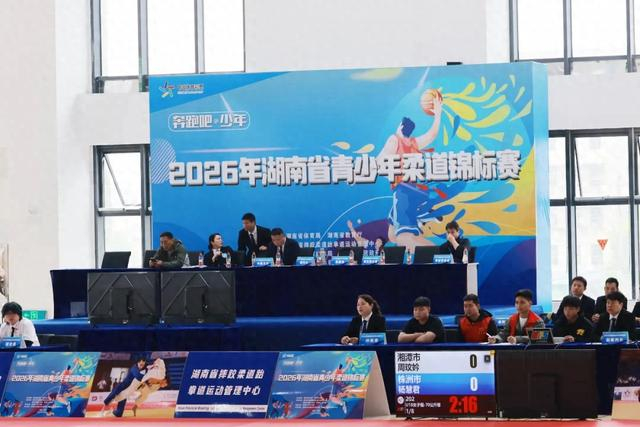 2026年湖南省青少年柔道锦标赛在资阳区开赛|赛事|体育|全民健身|柔道服|裁判_新浪体育_新浪新闻
