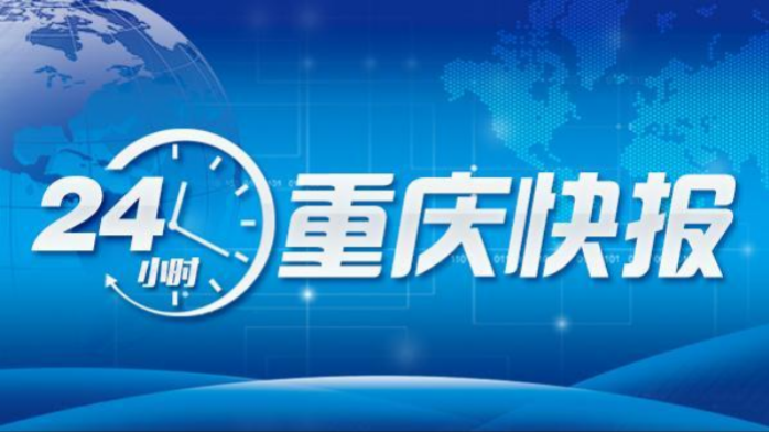 开云APP-26日龙兴看球指南丨23年他守着一山杜鹃花