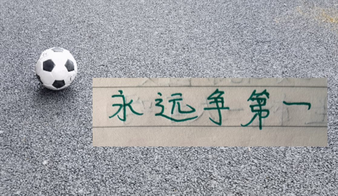 开云移动端-有CCTV直播 ！有裁判马宁！ 北京国安跟卫冕冠军氛围拉满