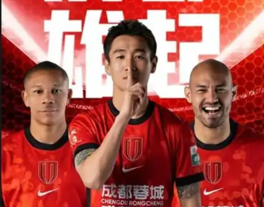 开云官网-中超第11轮前瞻：申花主场对重庆伤员太多，成都战苦主全力取三分